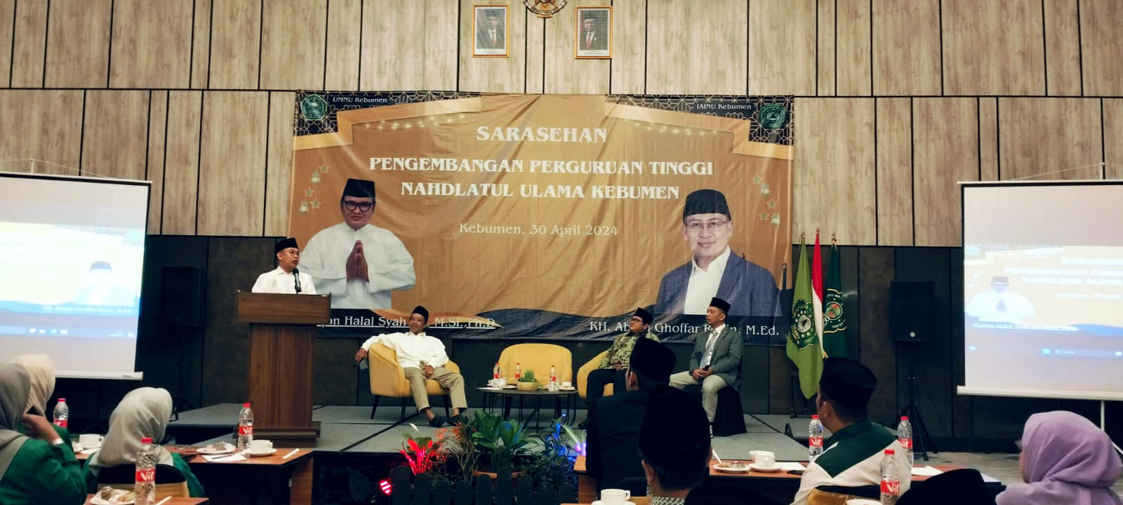 Sarasehan Pengembangan Perguruan Tinggi Nahdlatul Ulama Kebumen: Menggali Potensi Lokal dan Sinergi NU